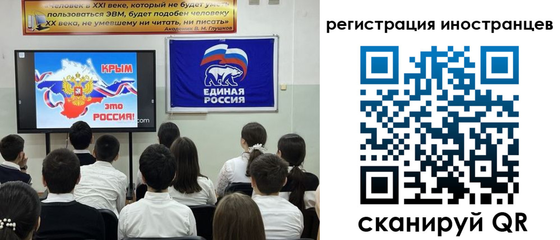 временная регистрация для всех в Ульяновской области