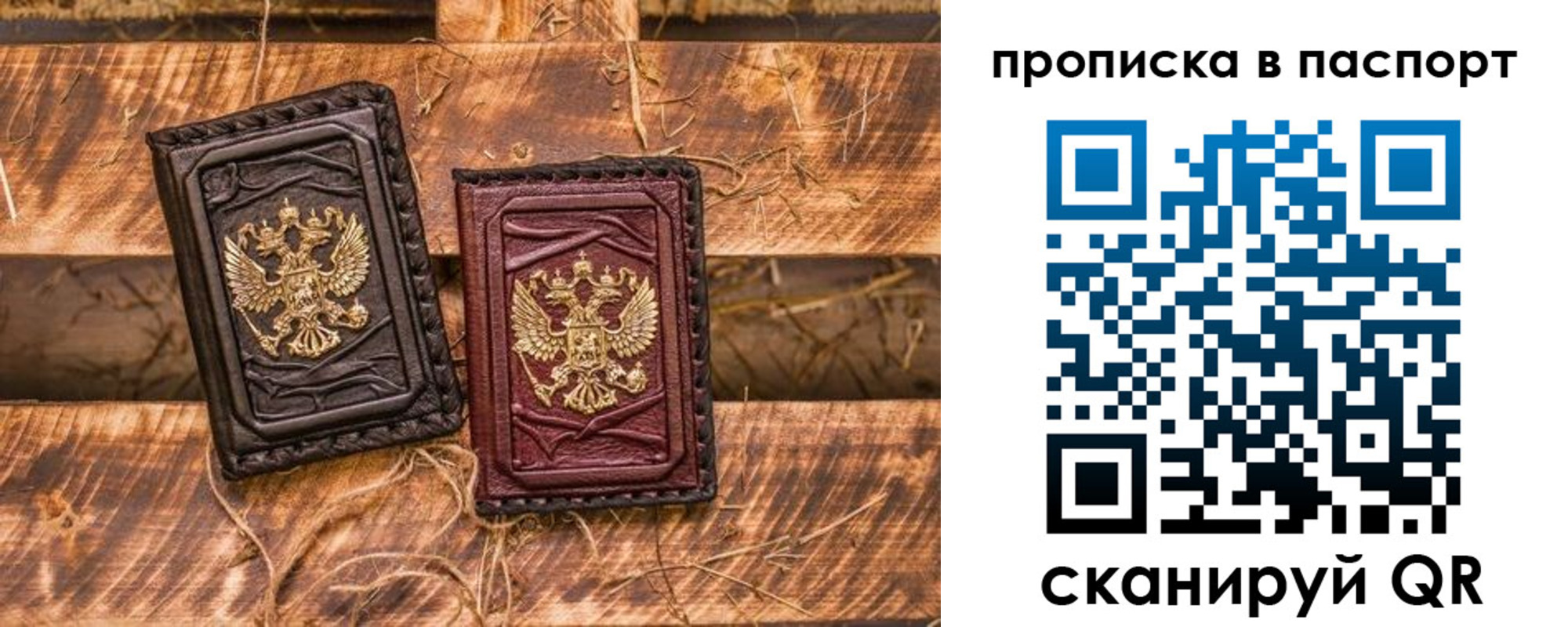 регистрация в Ульяновской области